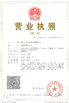 La Cina JEFFER Engineering and Technology Co.,Ltd Certificazioni